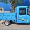 Reliable Battery Powered Cargo Trike for Efficient Urban Delivery